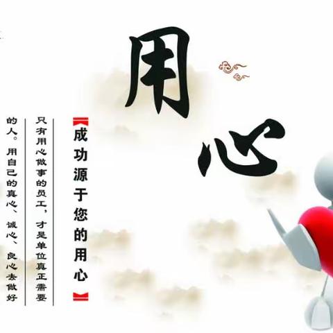 【武威中医院项目部】三月第三周工作汇报