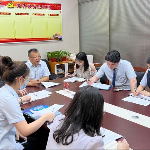 市行营业室举办大零售板块上半年工作总结及下半年工作交流会