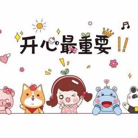 米奇王国——希望幼儿园大五班第二周生活掠影