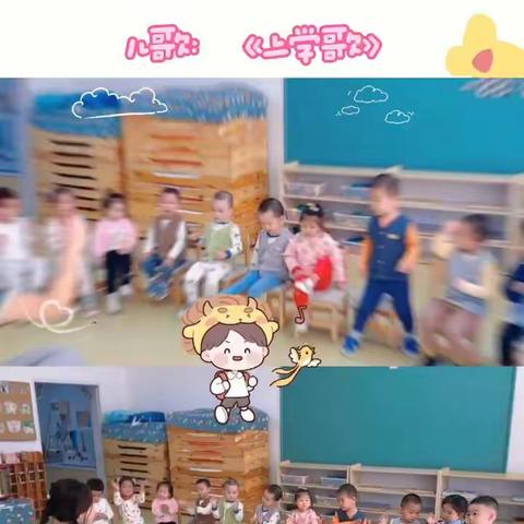 童蒙卓尔幼儿园N1A班三月第四周精彩回顾