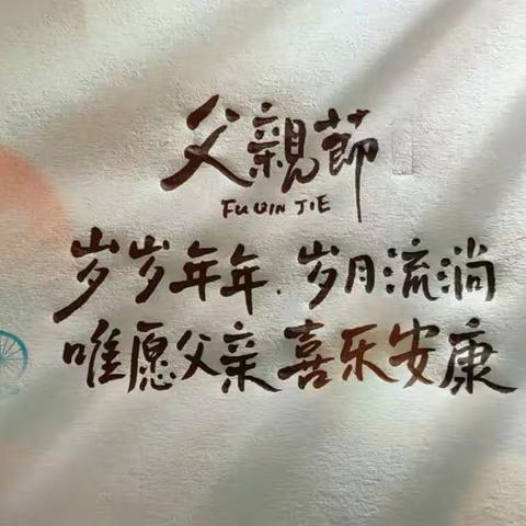 惠民小区项目部6月第三周周报