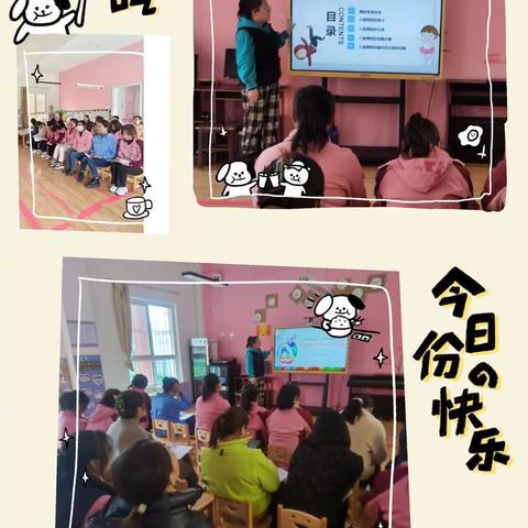 柞水县城区第二幼儿园第十二周工作小结