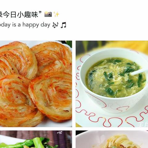 西安市未央区大明宫英浩美育幼儿园营养食谱（2月20日—2月24日）