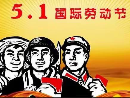 劳动的你最美丽——一年级6班劳动实践活动