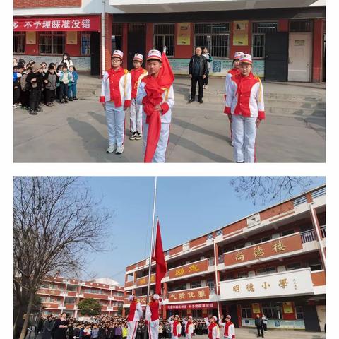 西万中心小学四三班一周工作总结（2月27日-3月3日）