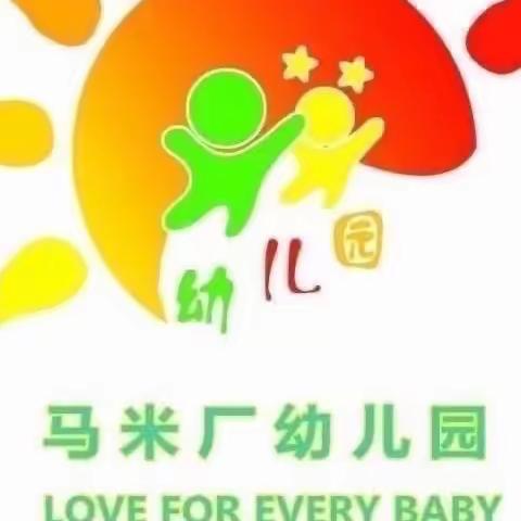 “快乐劳动，创意五一”一一马米厂幼儿园五一劳动节活动实录