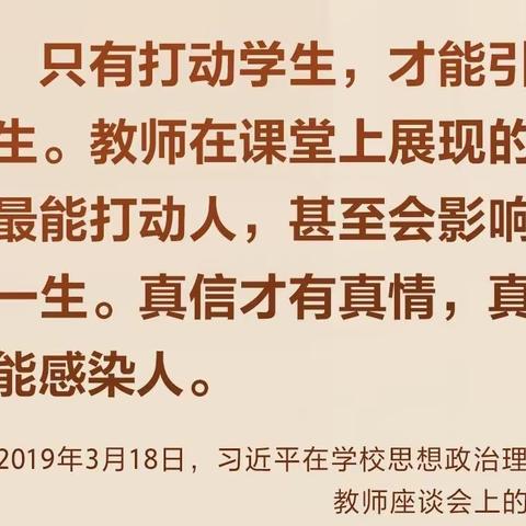 磨练本领聚力青春  追梦逸阳共创未来——2023年建宁县新教师研训活动报道