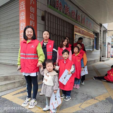 世界地球日 守护地球 从消防安全开始