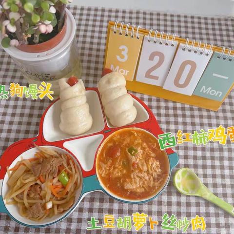 养马岛幼儿园今日份食谱2023.3.20