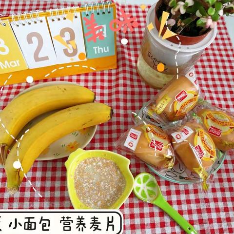 养马岛幼儿园今日份食谱2023.3.23