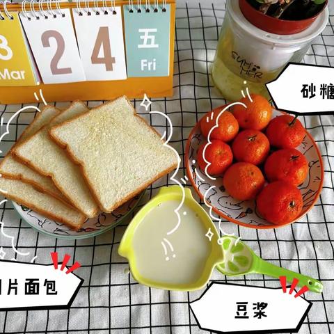 养马岛幼儿园今日份食谱2023.3.24