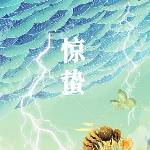 🌟众星幼儿园🌟“食”刻相伴👩🏻‍🍳 —— 3月6日—3月10日食谱来啦！