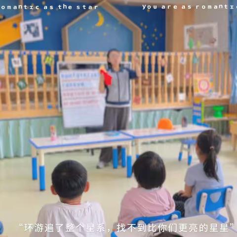 云帆幼儿园五月份融合式主题第四周《学做小学生》