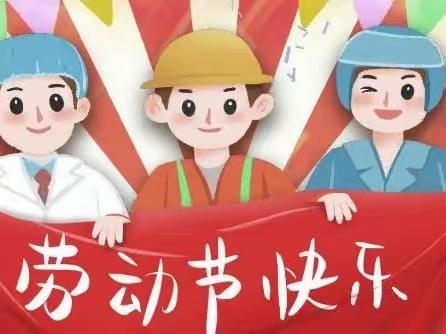 第二实验小学五四中队洪英杰