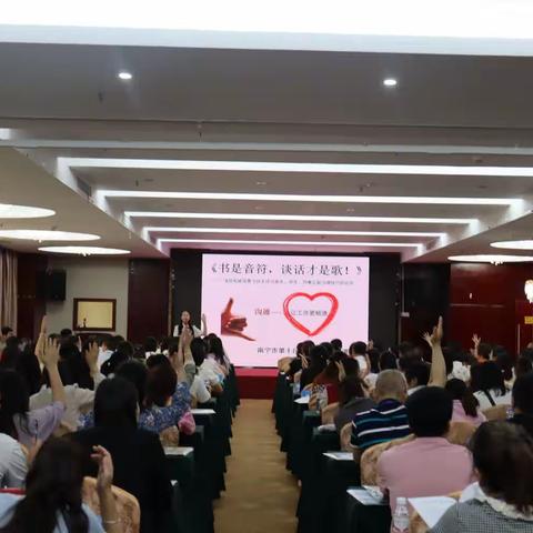 携手同心共成长，凝心聚力促提升——2023年金城江区中小学骨干班主任能力提升专题培训班活动