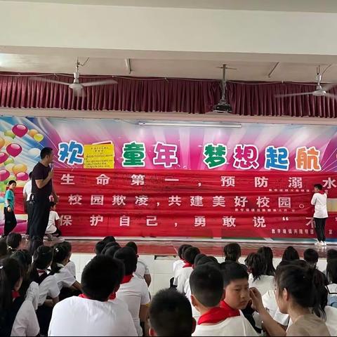 “童真六一，放飞童心”—兴隆明德小学庆六一活动