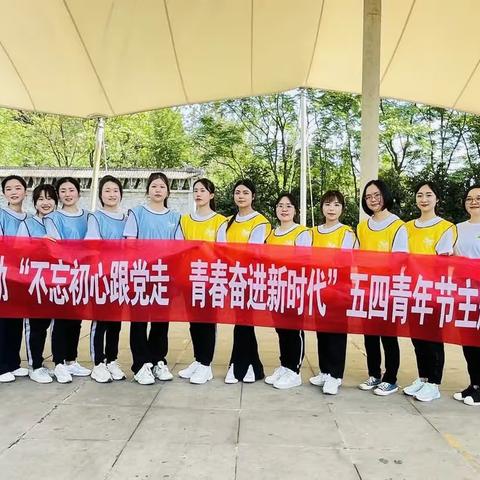 不忘初心跟党走  青春奋进新时代——绵竹三幼五四青年节主题活动