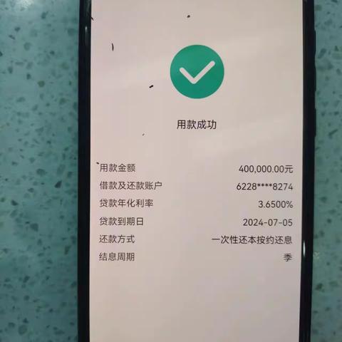 公司业务部“赢在金秋”工作简报