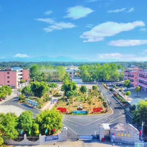 “体”现风采，“研”续不断——葛溪中学音体美教研活动