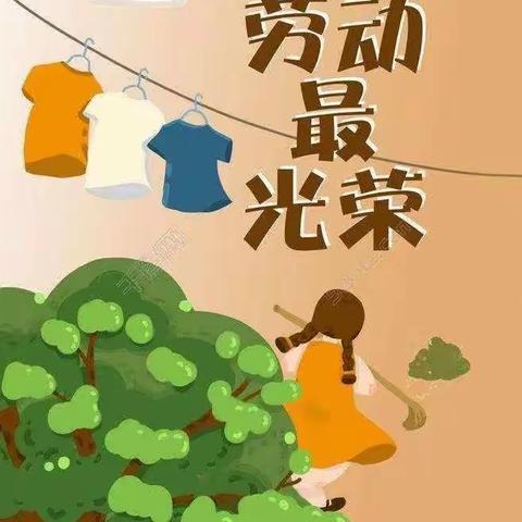 爱学习，爱劳动--府学街小学四年级学生劳动实践(传统美食篇)