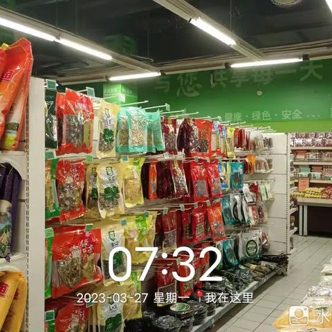 南泥湾店第一次开业