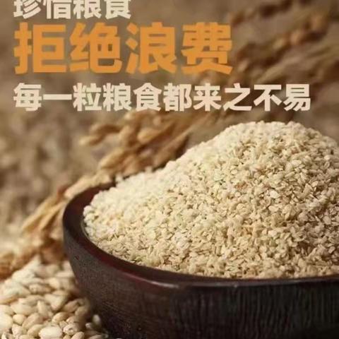 “诚信尚俭   共享食安” ——绿城育华桃花源学校食品安全宣传周倡议书