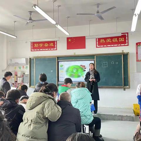 北街小学2023春季家长会