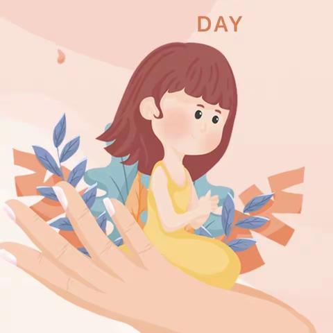 “温馨五月，感恩母亲”主题升旗仪式