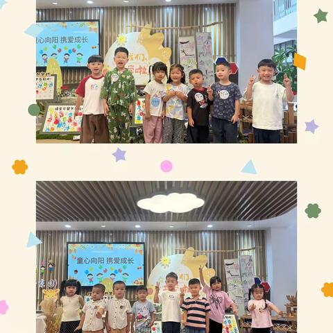 “萌娃开学记，开启欢乐新篇章”