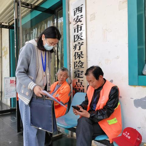 爱我临潼，十分好评——骊山街道文化路社区邀您参与公众满意度调查