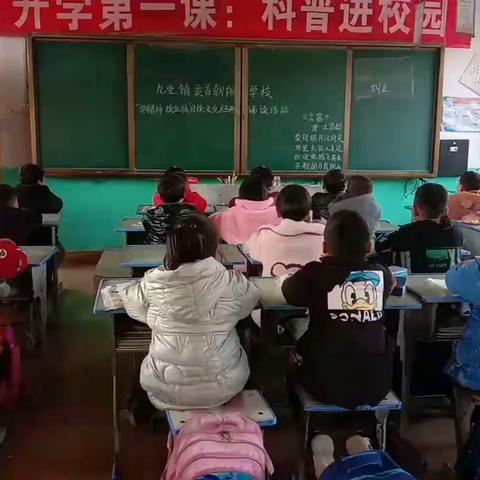 业庙乡菅寨小学“学精神  续血脉”传统文化专题活动