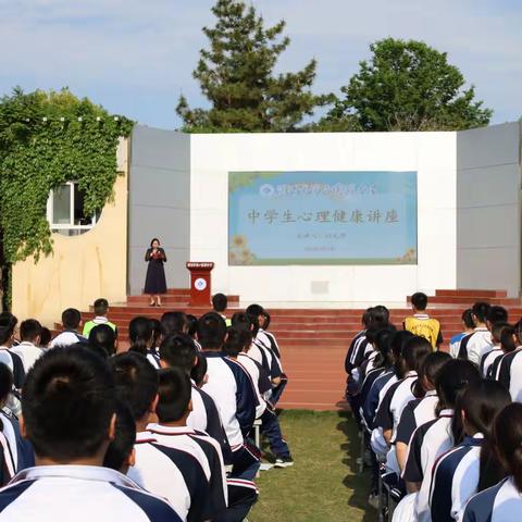 直面挫折 逆风成长--漯河市第二实验中学伏牛山路校区