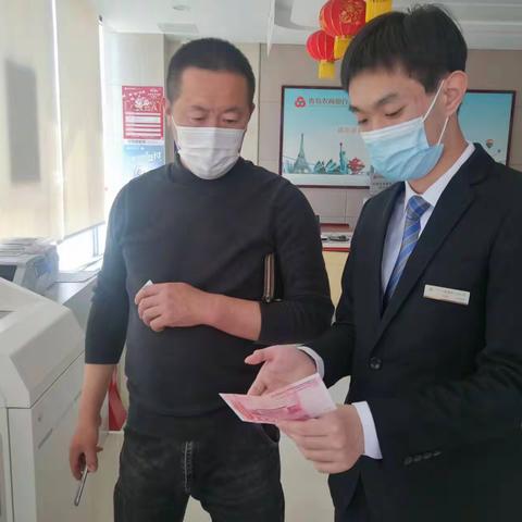 农商银行硅谷核心支行开展2023年“3.15”期间反假货币及人民币知识宣传活动