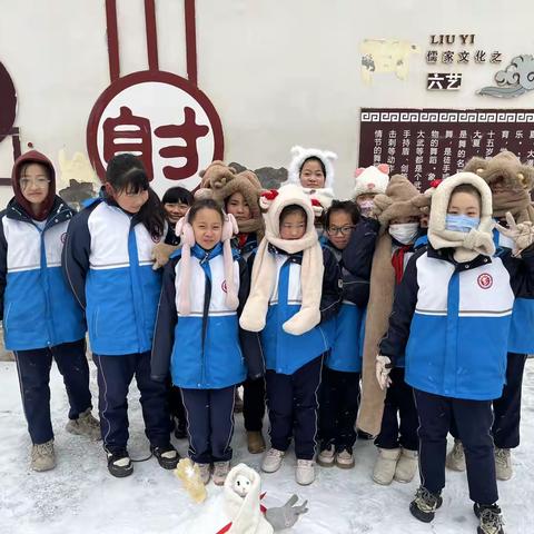 银装素裹 雪漫大地 和乐六小欢声笑语——和乐六小五一中队雪天小记