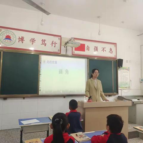 回归课堂主阵地，搭建平台促成长——东方红小学数学组公开课展示活动