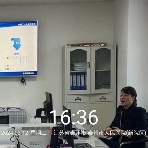 泰州人医生活护理中心“爱我华南、善沟通，业主满意我尽心”活动之（九 ）——《对接工作规范》培训