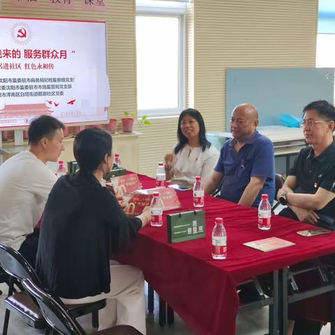 送书进社区 红色永相传