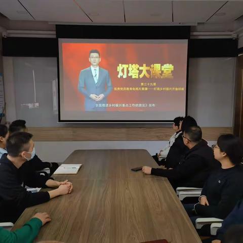 【乐居甸柳】甸柳第二社区组织学习灯塔第三十九课