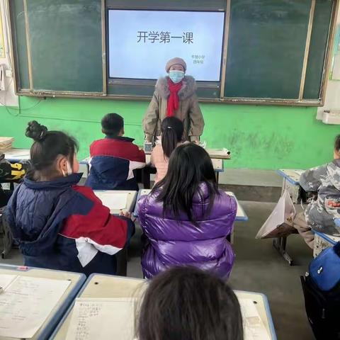 春光有待，未来可期—致牛楼小学