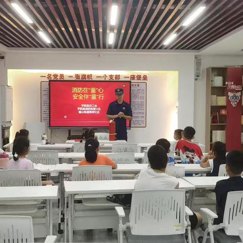 「服务进社区」榆山街道翠屏社区：消防在“童”心 安全伴“童”行