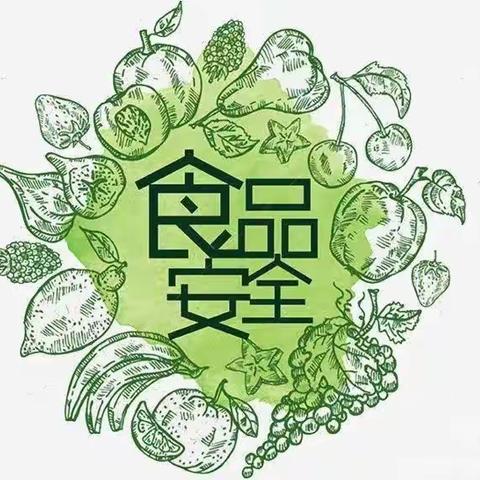 【强镇筑基，宜学南沙河】南沙河镇西古石小学——“保障学生舌尖上的安全”