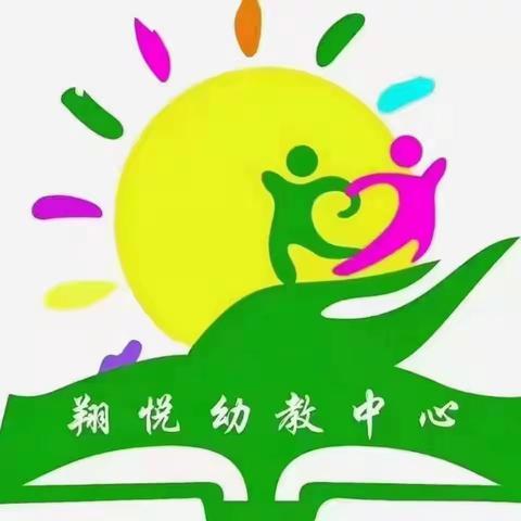 翔悦幼教中心体能课堂——我运动我健康我快乐