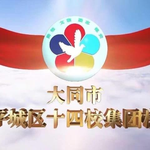 弘毅国防教育基地研学
