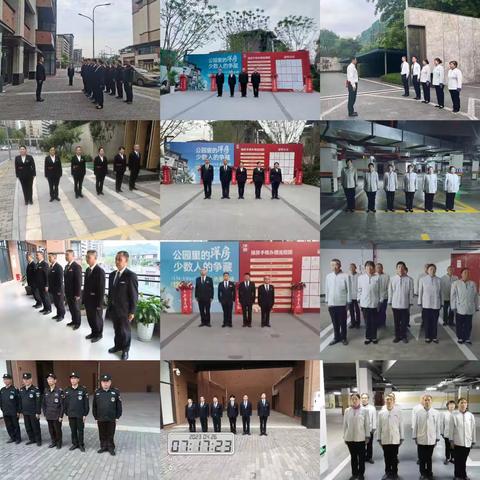 江澜项目每日工作汇报