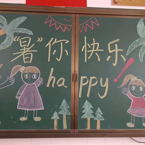 “暑”你快乐——秀山一小五（1）班暑假开放性作业展评