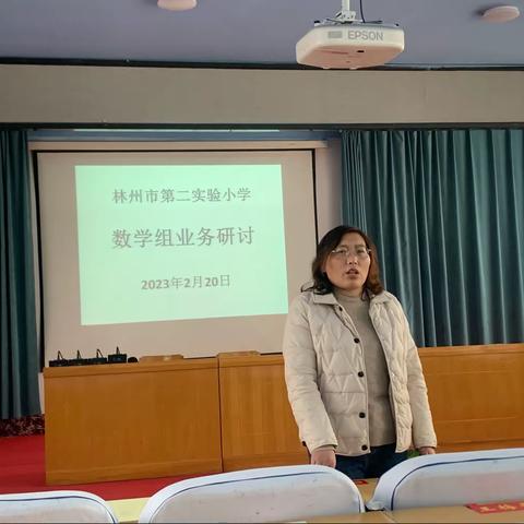 “教”无涯，“研”不尽—-数学教研活动