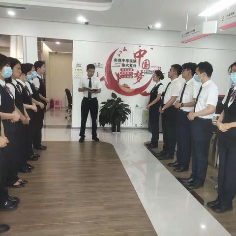 踔厉奋发，笃行不怠——德城支行营业室7月26日工作简报