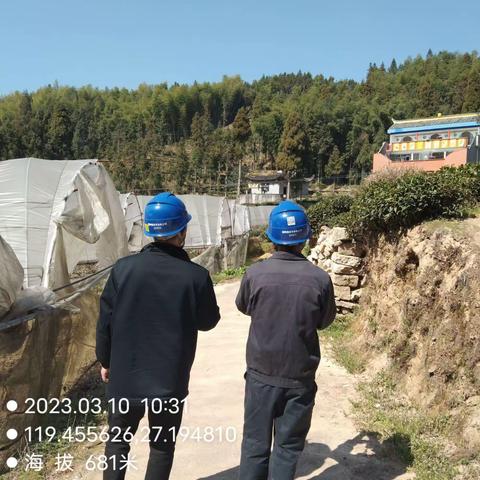 2023年3月10日社口所10kV谷口线线路巡视测温