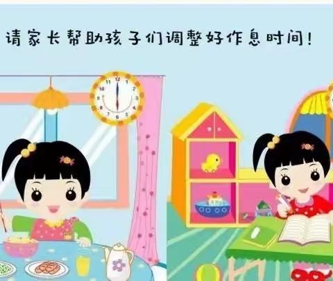 双清区短陂桥小学“五一”劳动节放假通知