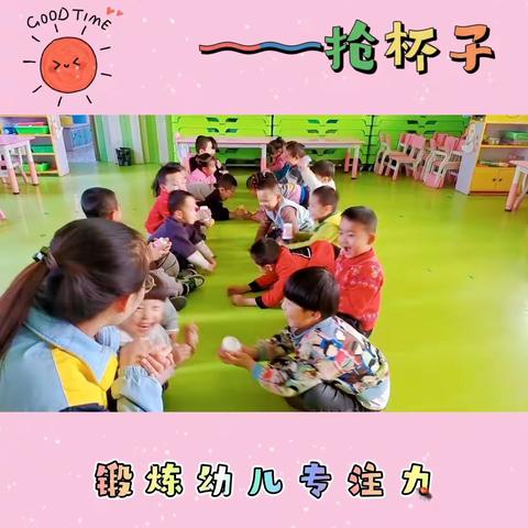 成长不停歇，假期生活趣味多好——孩子幼儿园假期生活指导（四十二）